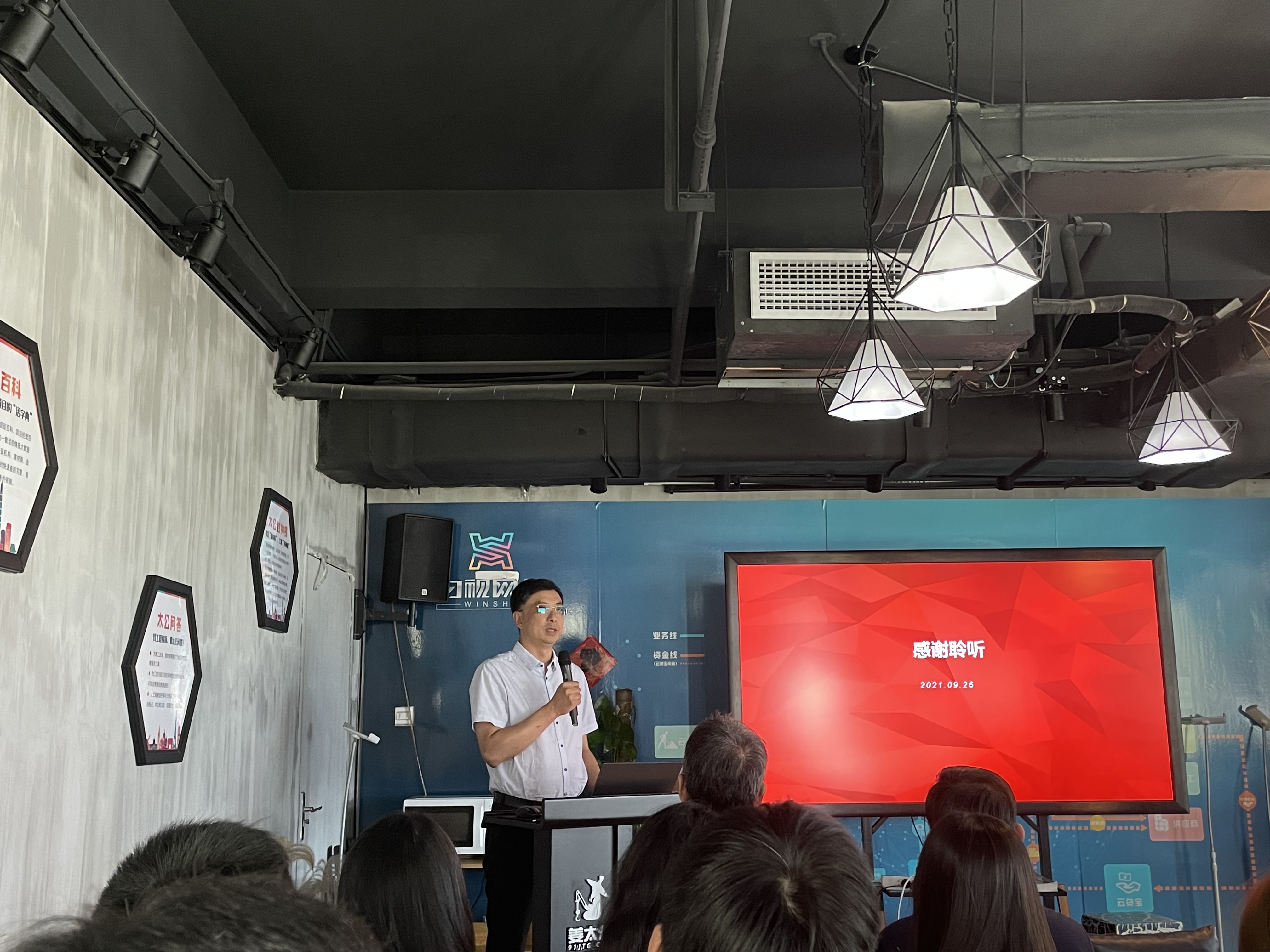 微信图片_20210928155558.jpg