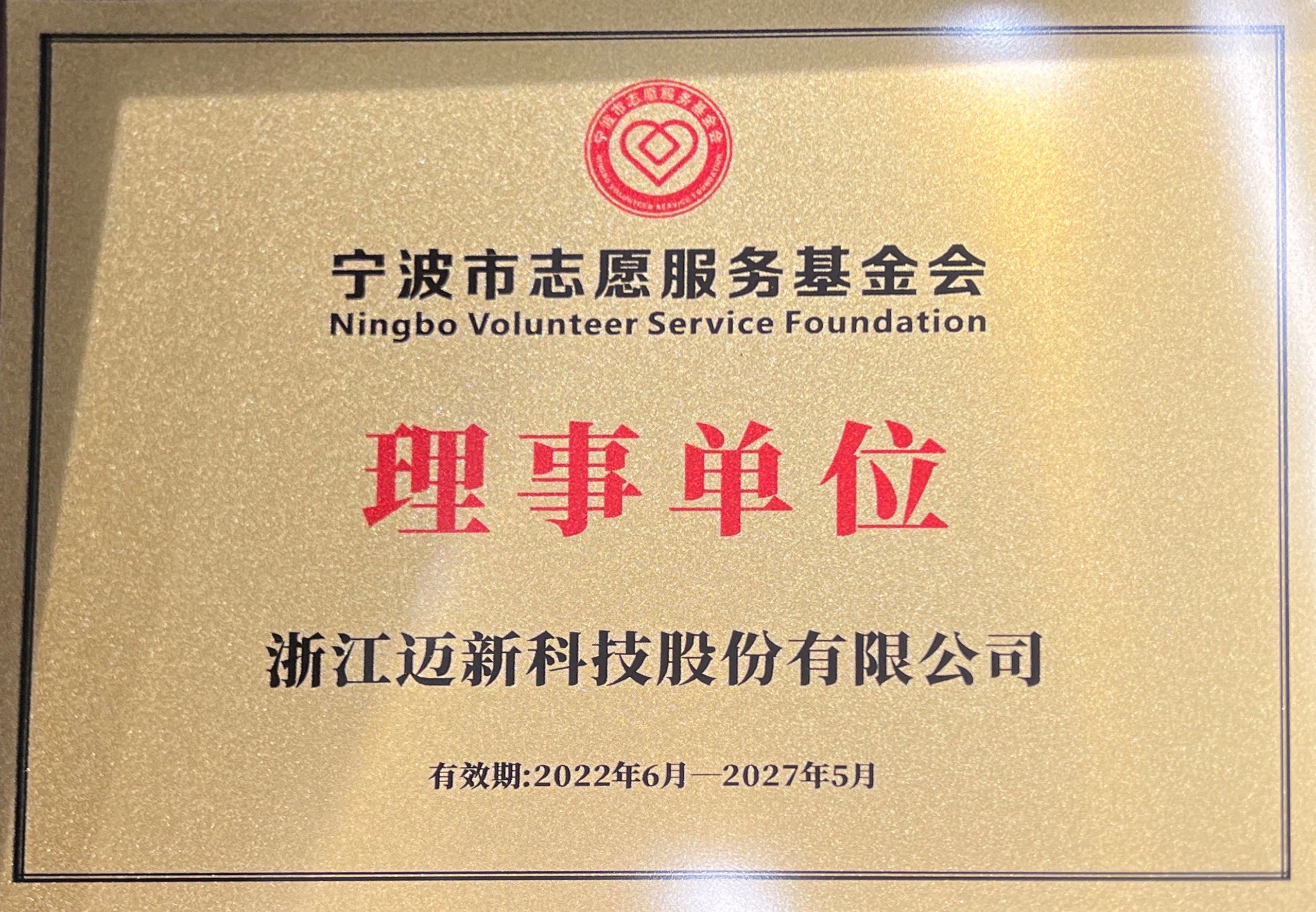 1671586014762565.jpg 微信图片_20221221092653.jpg