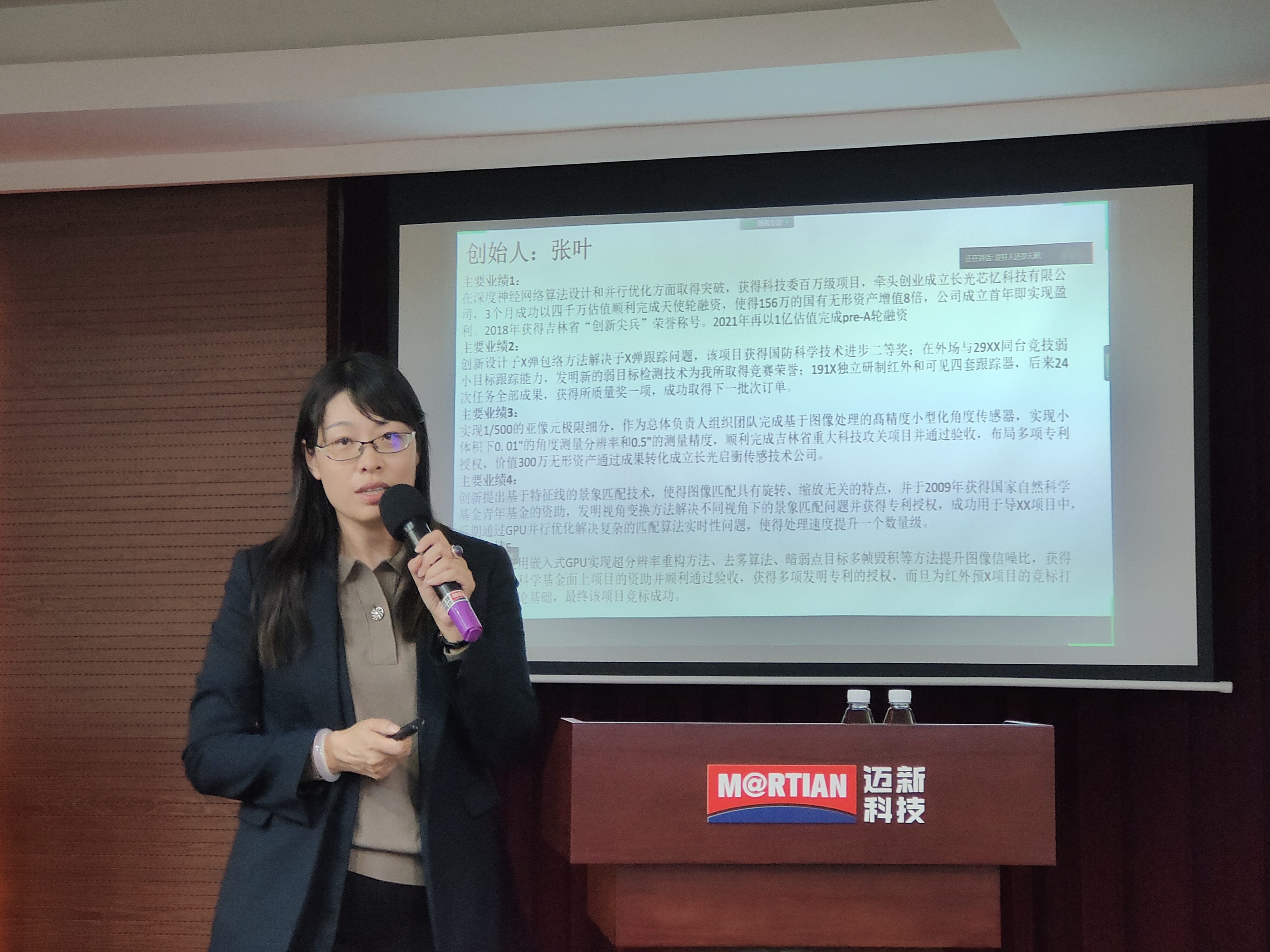 微信图片_202210311700313.jpg