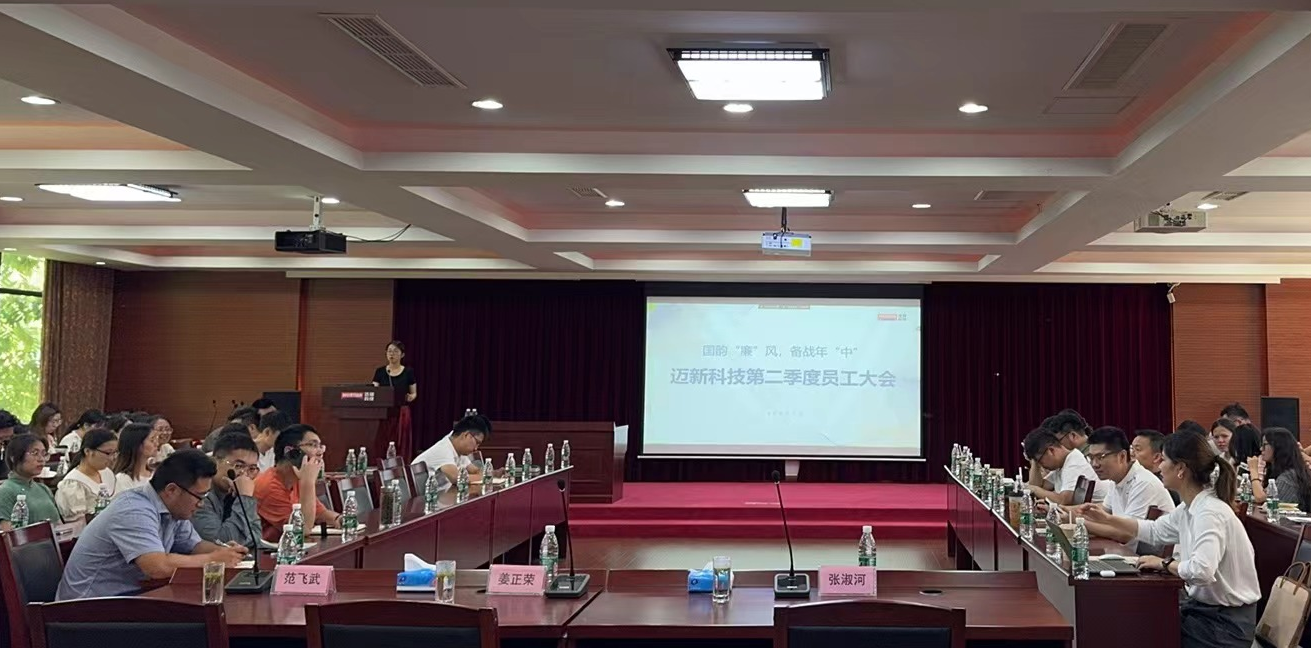 微信图片_20240708112417.png