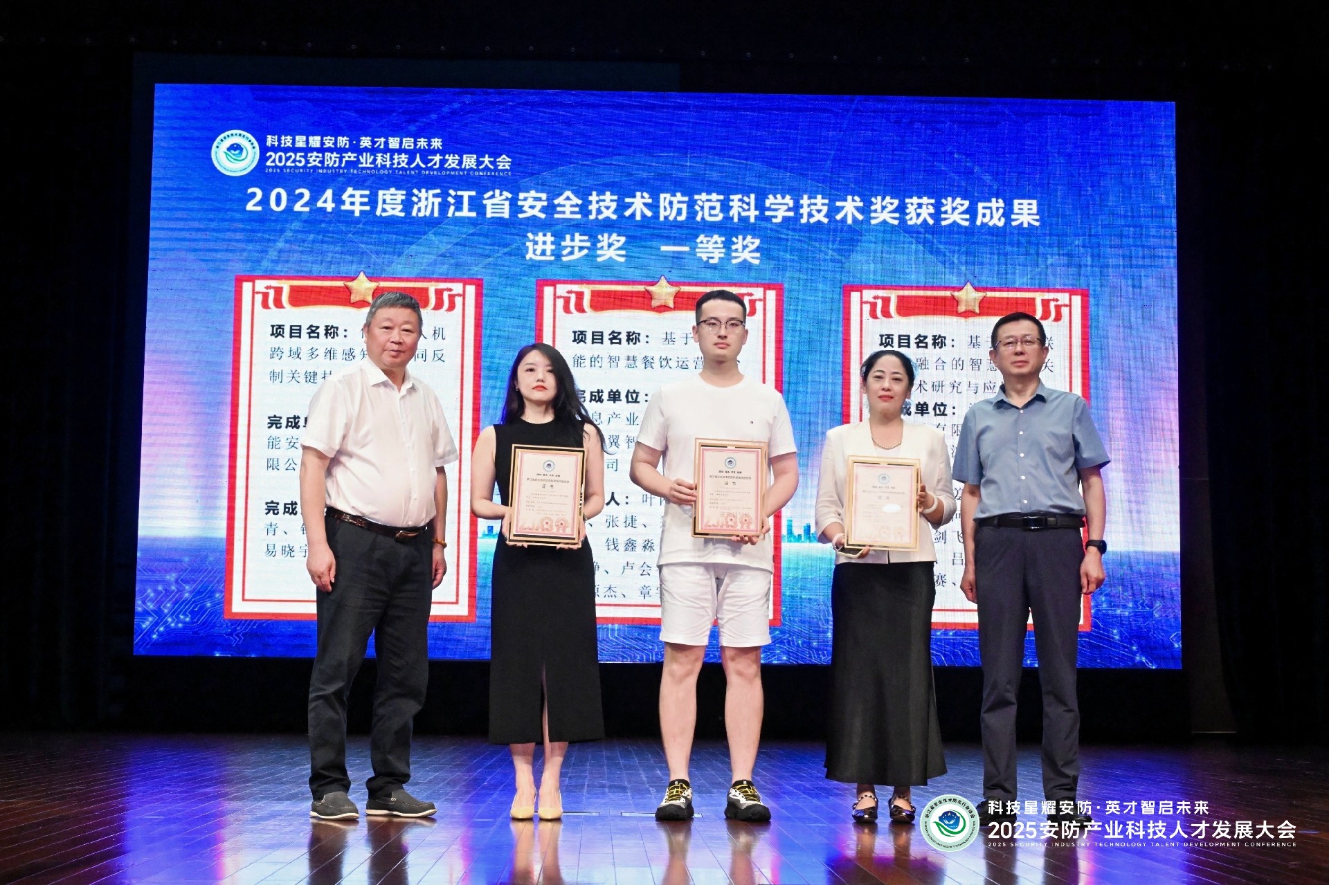 微信图片_20250630100332.jpg